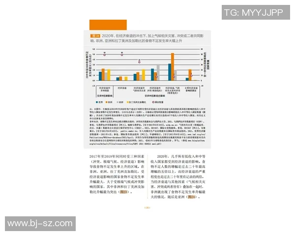 篮球最后两分钟裁判报告制度公信力受质疑引发广泛讨论与反思